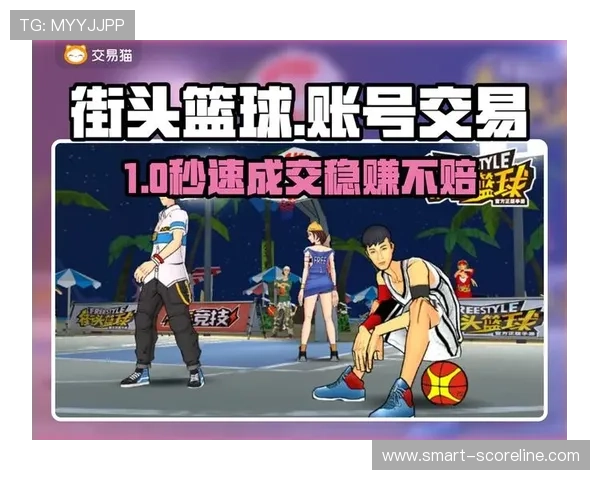 篮球社区平台对比评测避坑防骗指南